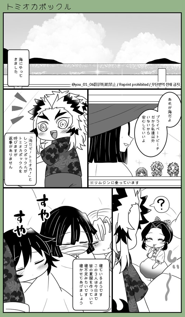 🌊ポックル㉚

ウミニイコウ!

🌊愛され 