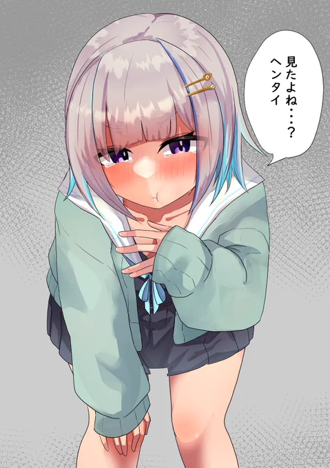 色々見えちゃってる皇女(2/3) 