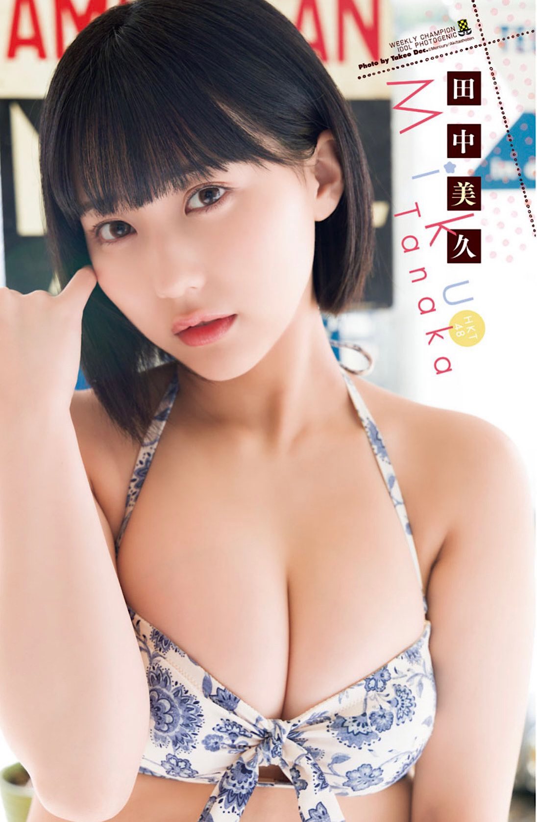 せんずりのオカズ　アイドル 