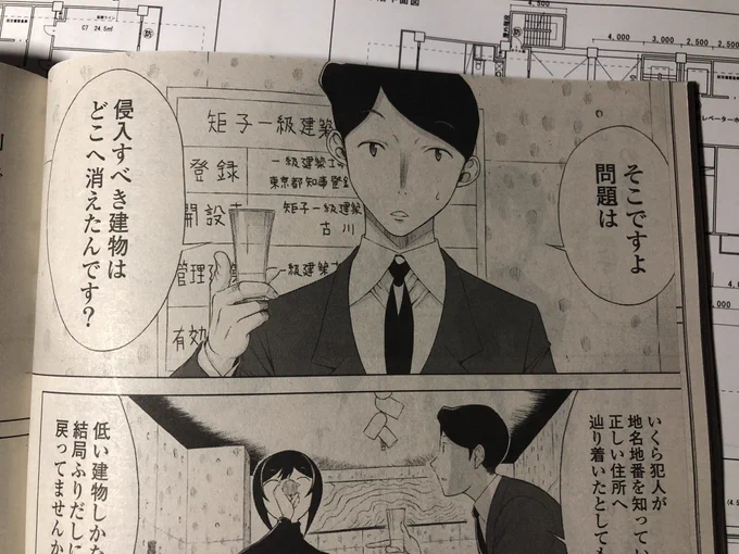 明日の矩子はちょっとミステリっぽいことをやってますので御笑覧あれ!で、やっぱiPadで描くと想像以上に平坦に見えちゃうんだよなぁ〜オーバーなくらいタッチ付けないといかんなぁ。 