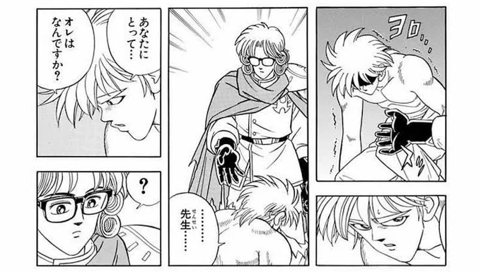 最終決戦、神作画を期待してしまう。
てかまだまだ泣けるシーンたくさんあるんだよね…とりあえず次回アバンの「決まっているでしょう、誇りです」が見れるやつだこれ。。
めちゃくちゃ泣けるやつ。。 