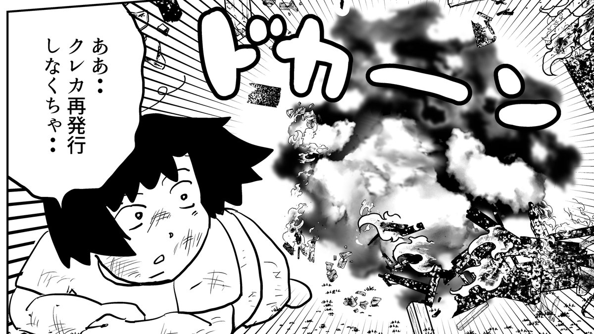 なんなんだ 