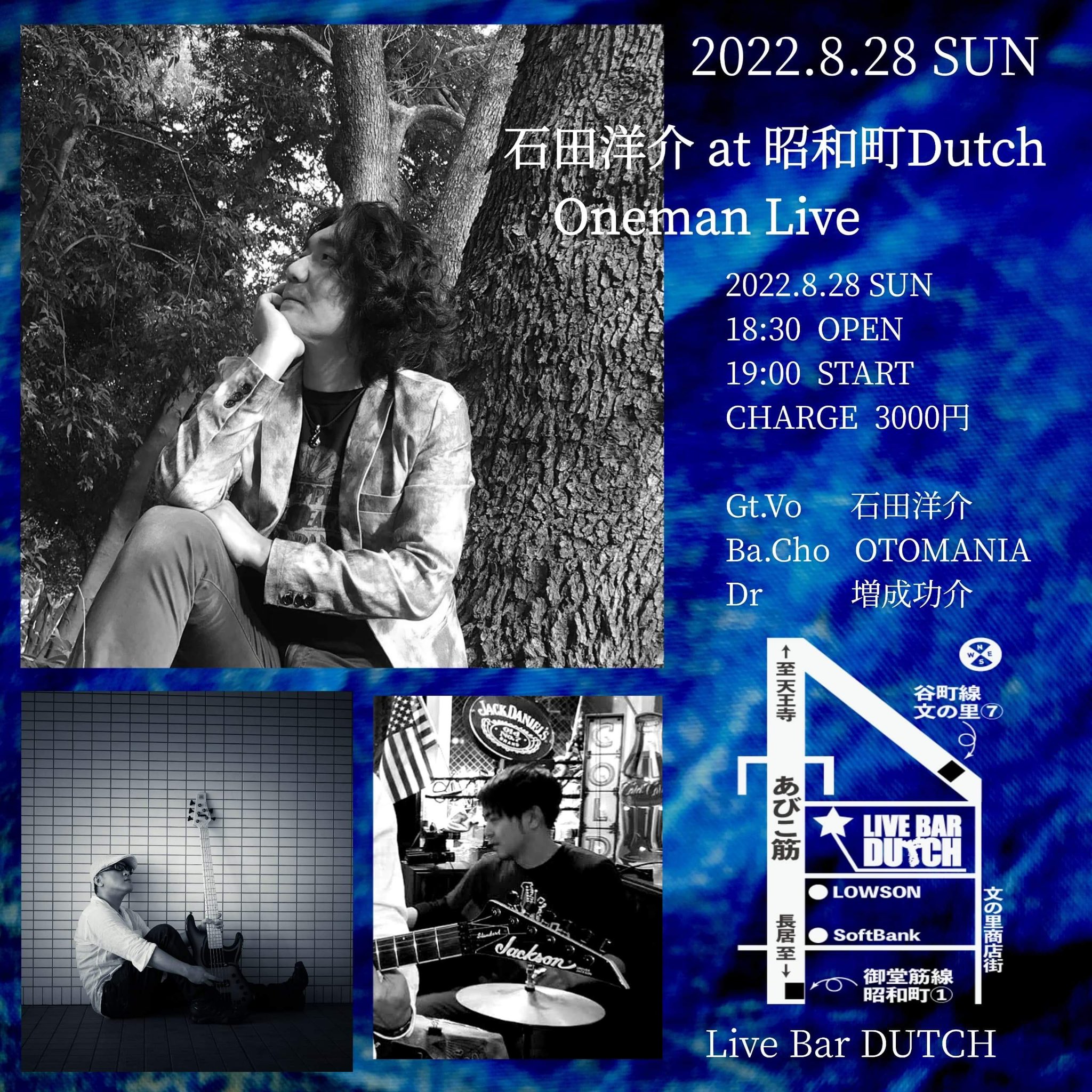 石田洋介 (yohsukei) / Twitter