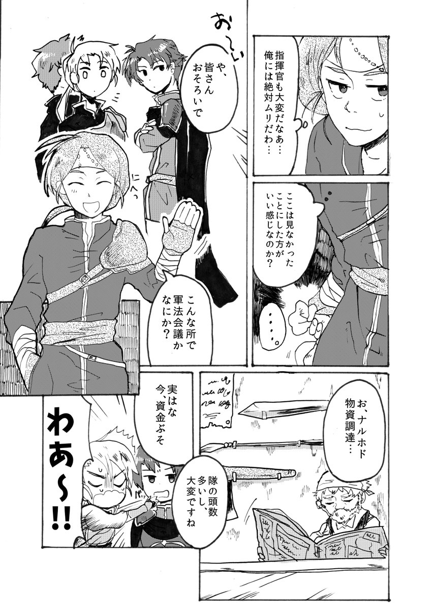 (2/6) 