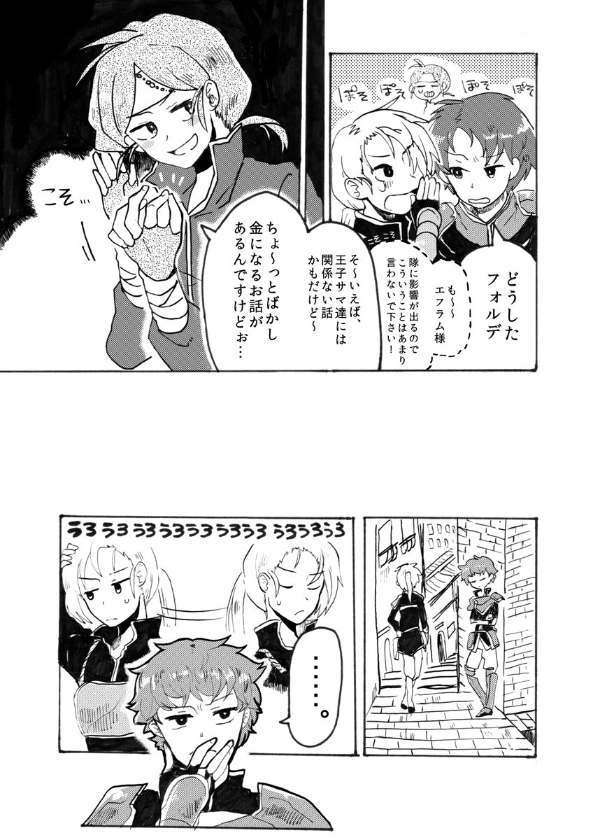 (2/6) 