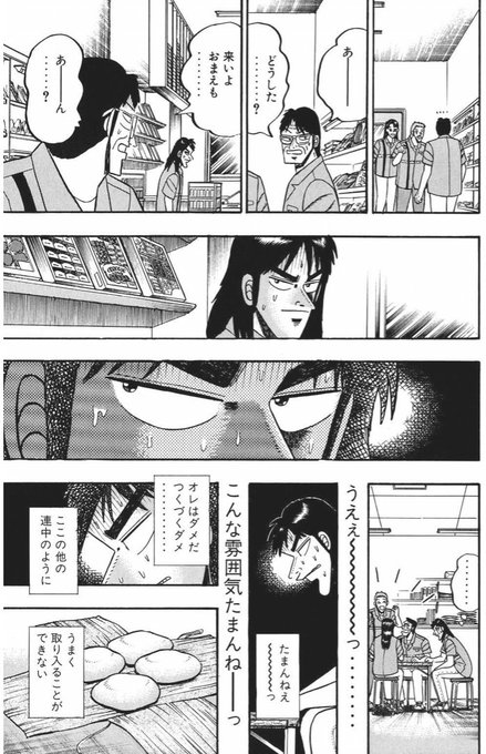 今日は後輩の送別会 