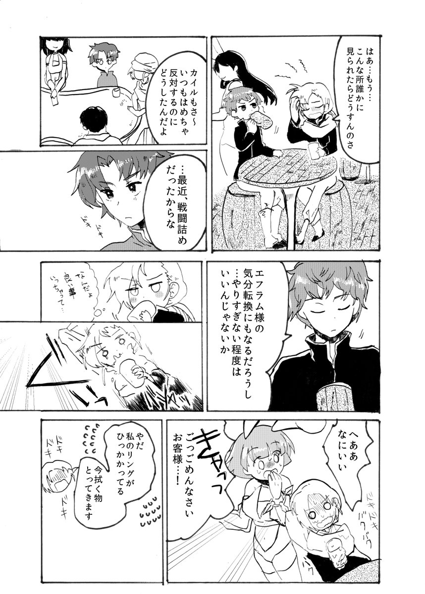 (3/6) 