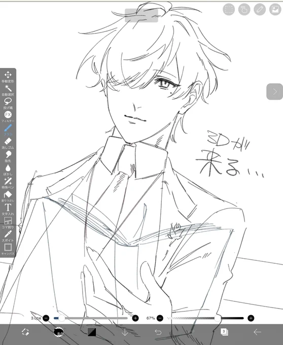 来るのに全然絵が描けん・・・ 