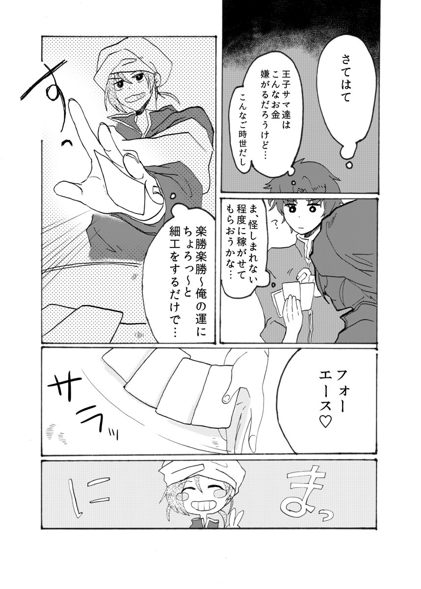 (4/6) 