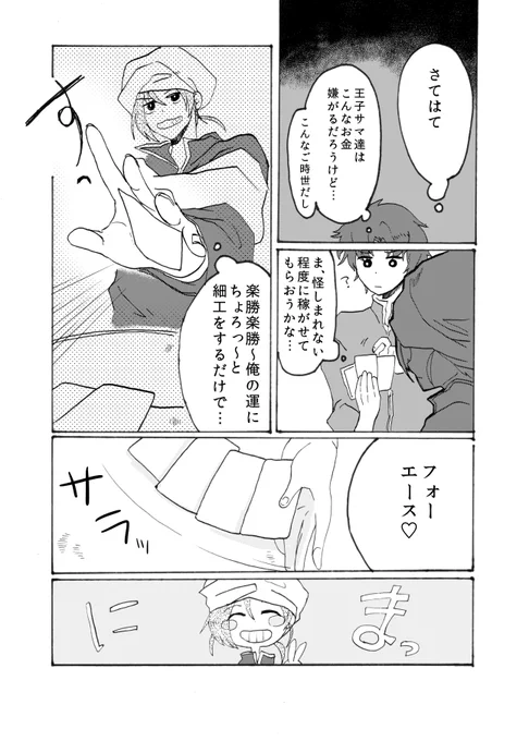 (4/6) 