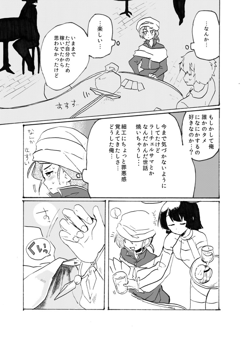 (4/6) 