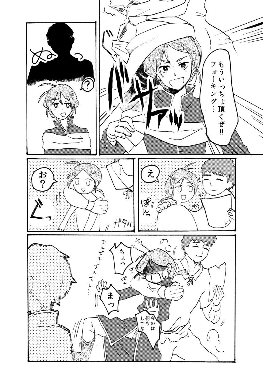 (4/6) 