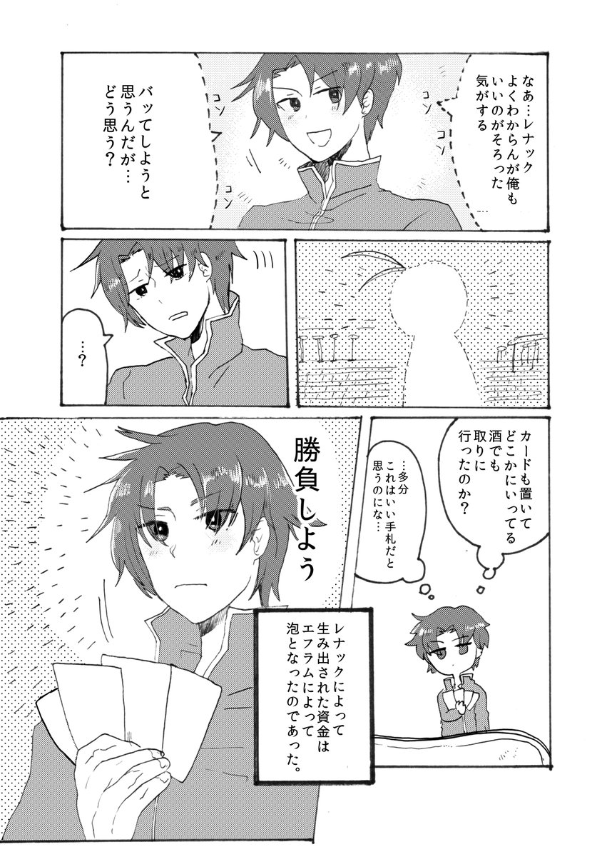 (5/6) 