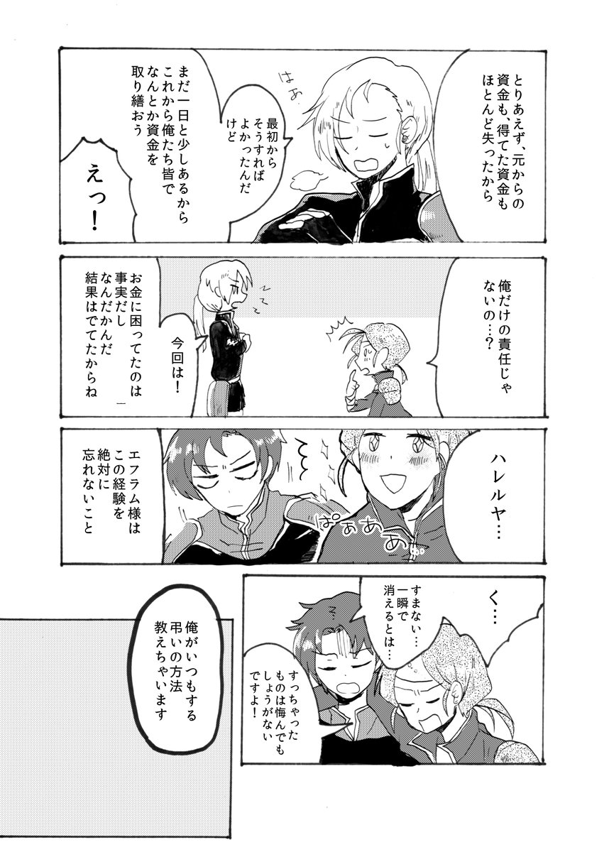 (5/6) 