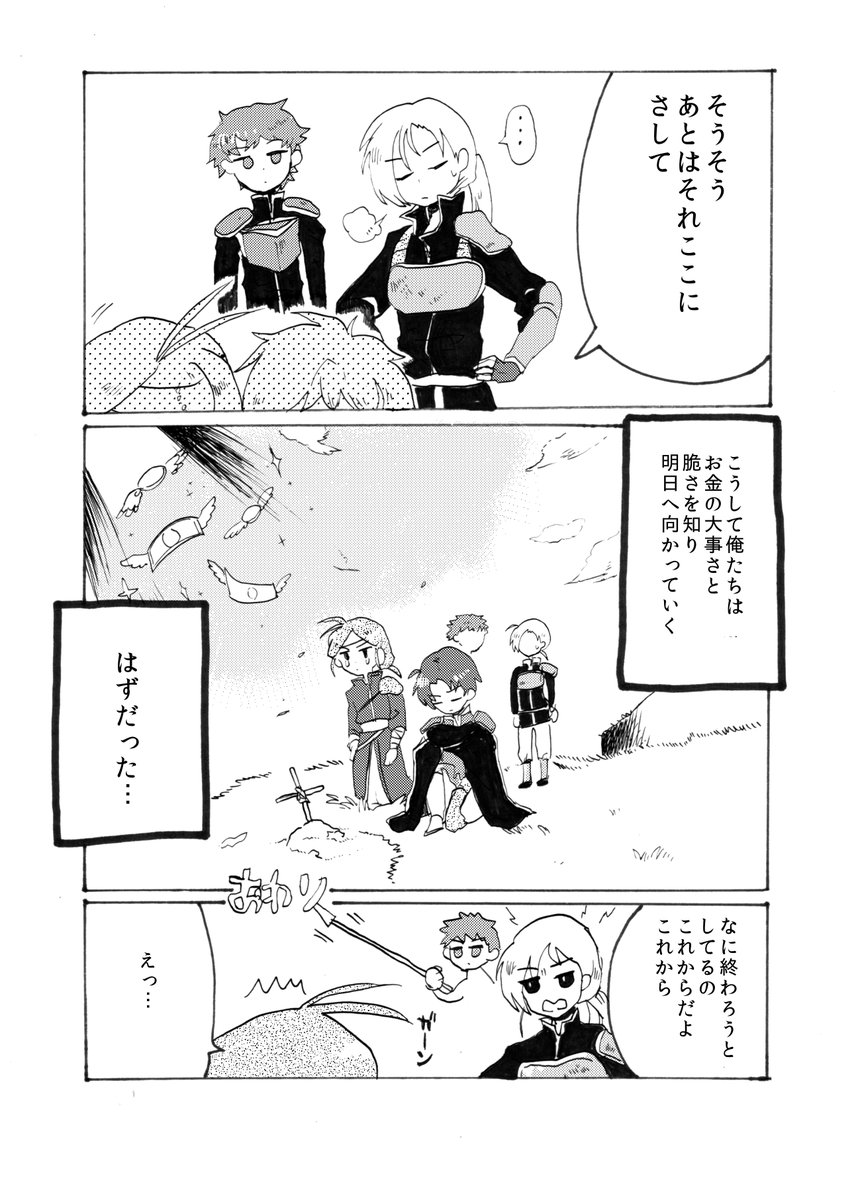 (5/6) 