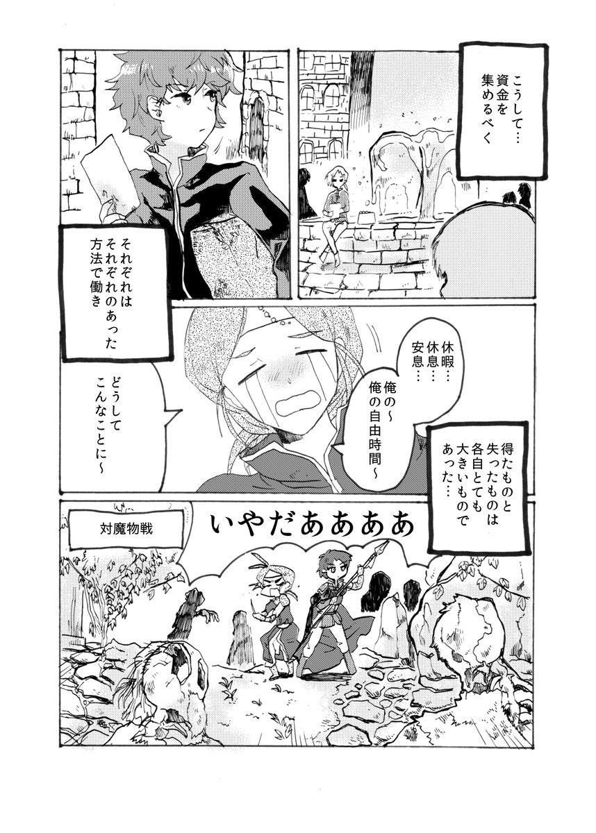 (6/6) 