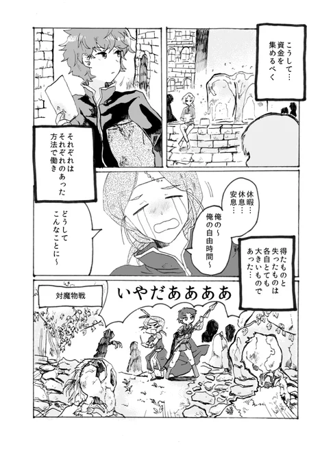 (6/6) 