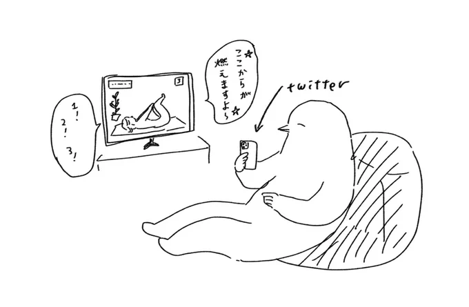 誰か叱ってくれ 