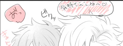 ※※ぬるいスケベ※※
侑日の🔞です 注意
 https://t.co/M987LbpmXa 