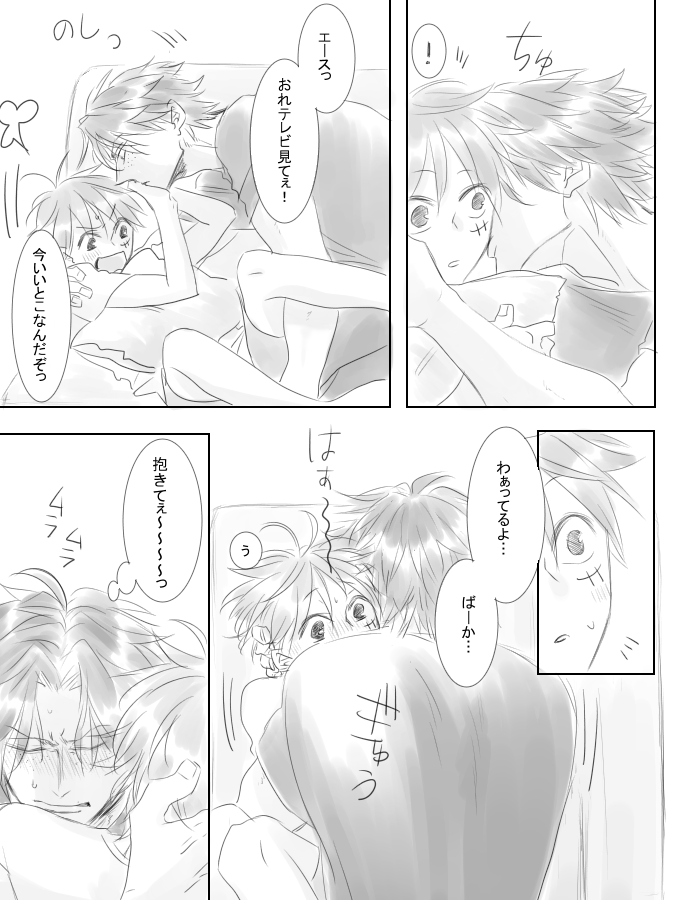 お兄ちゃん我慢出来た(🔥👒) 
