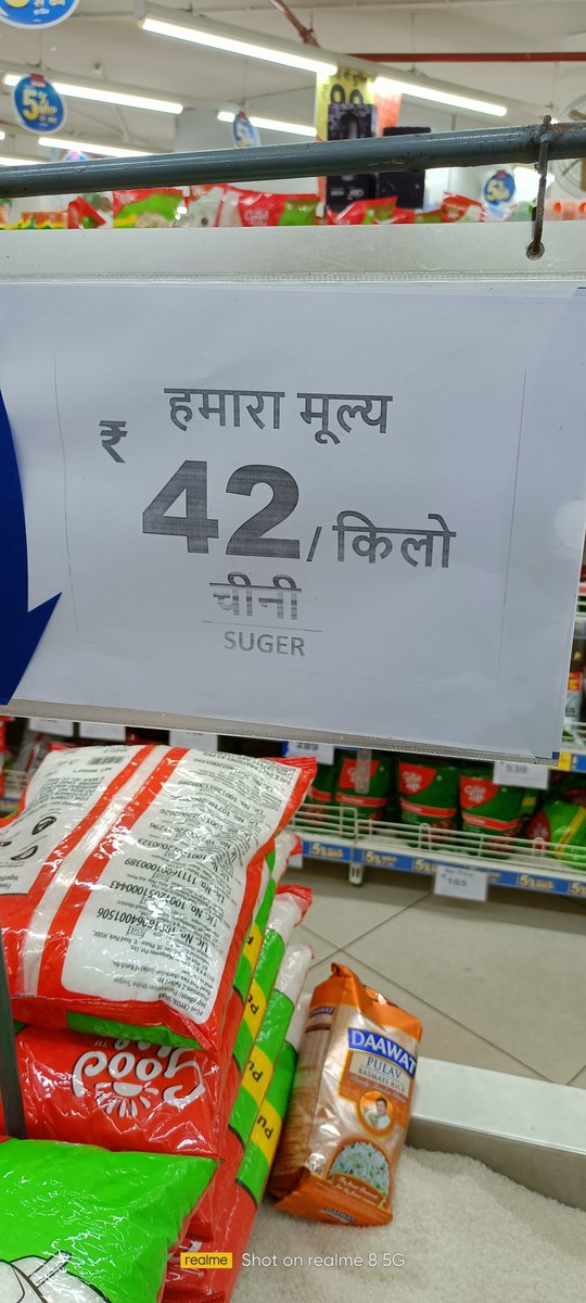shahnawaz_69's tweet image. Price High than Price tag in Reliance Smart, Giridih #Reliancesmart @JioMart @JioMart_Support @RelianceFreshIN @