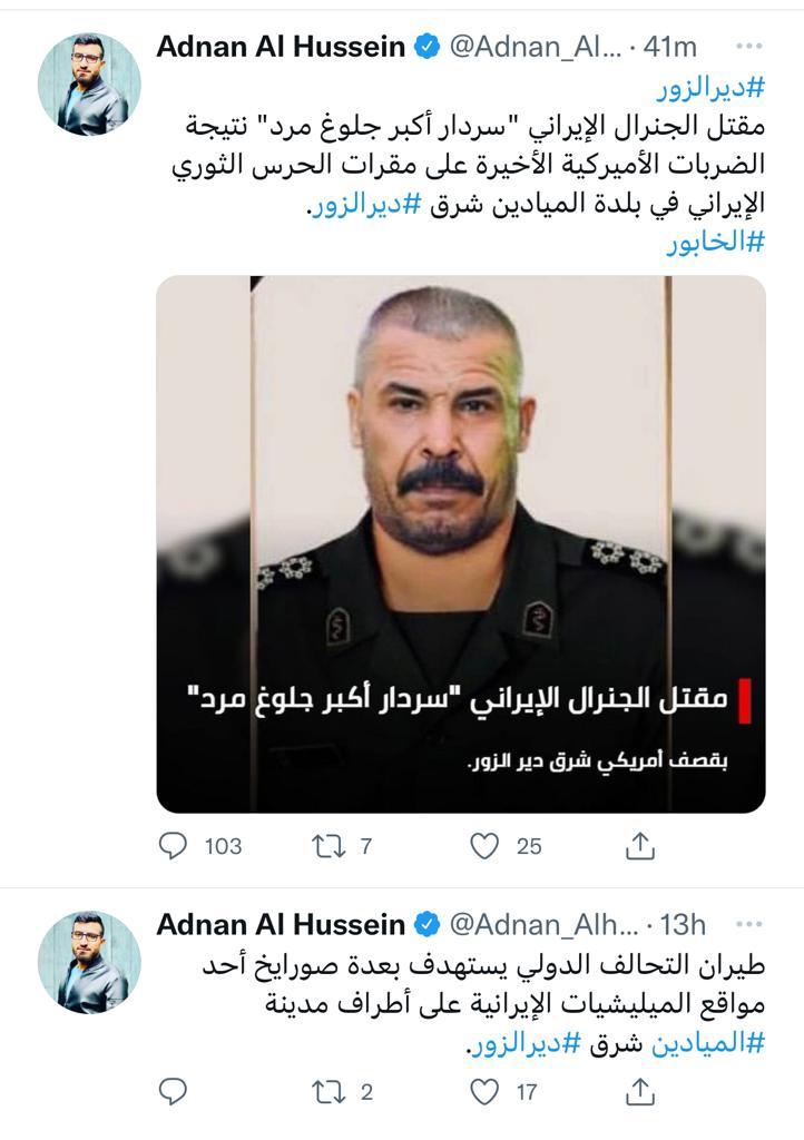 IntelSky On Twitter The Expert Aljazeera Journalist Adnan Alhusen intelsky-on-twitter-the-expert-aljazeera-journalist-adnan-alhusen