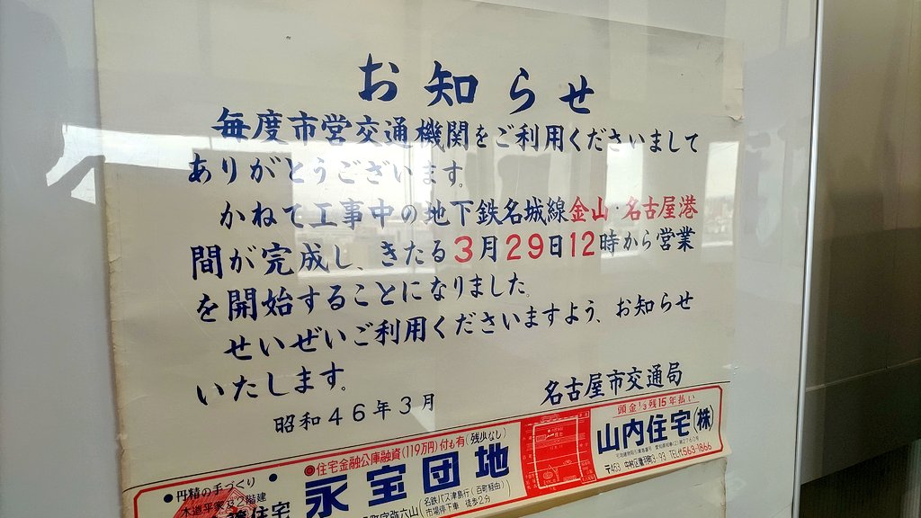 せいぜい という言葉の意味が50年前と変化している 地域差もあるよ 言葉はいきもの Togetter せいぜい という言葉の意味が50年前と変化している 地域差もあるよ 言葉はいきもの Togetter