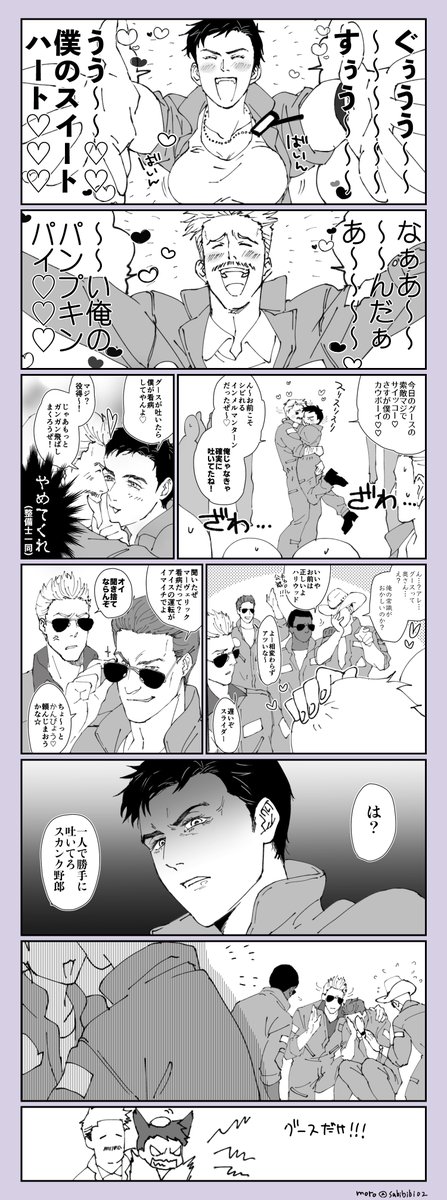 sabibibi02's tweet photo. ⚠️♀️化⚠️
にょた🐺と🦆（みんな仲良しだよ！） https://t.co/wOziLjGg0Z