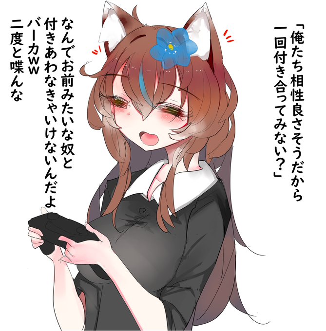 カルティナちゃんに振られたので押し倒して強制的にわからせる 