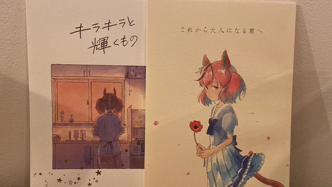 拝読 