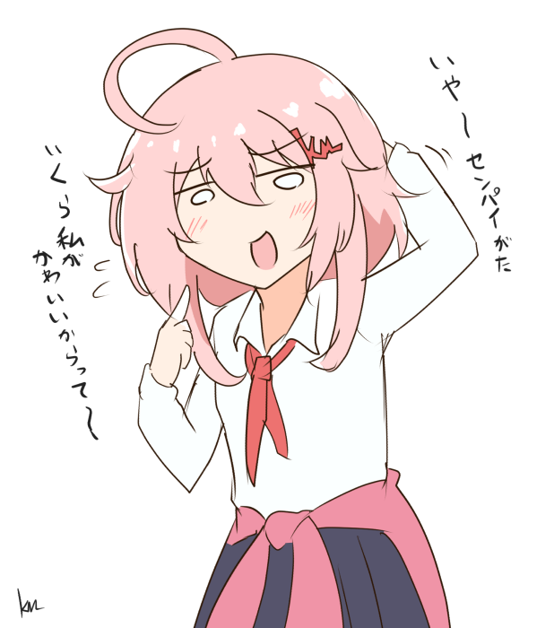 8.前に身内で流行ったJK診断メーカーで生まれた即落ち2コマ系後輩ギャグキャラポジションJKキム子って子がいます。よく脱げって言われているキム子です 