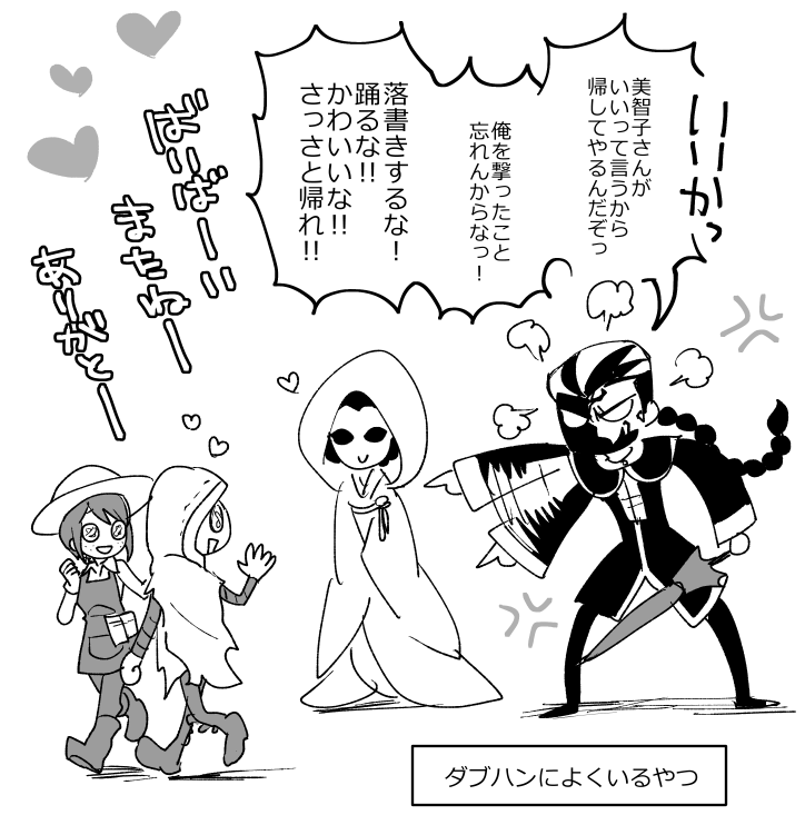 第五人格始めたころのほんとに初期の絵結構好きなの多い
ジョゼフの衣装は結局月下が一番好きなんですよね～ 