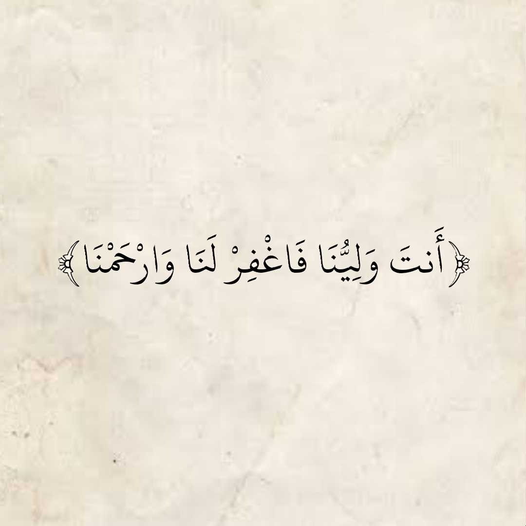 المُصْحَف (@almosahf) on Twitter photo 