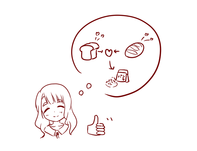🍞💕🍞=? 