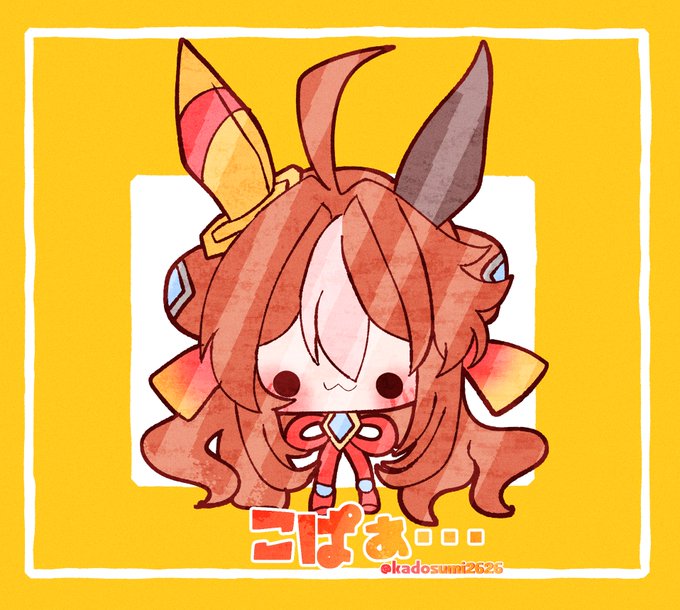 今日のコパノリッキーちゃん#ウマ娘 