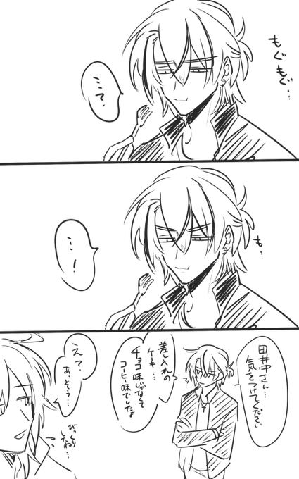 さがるちゃ 