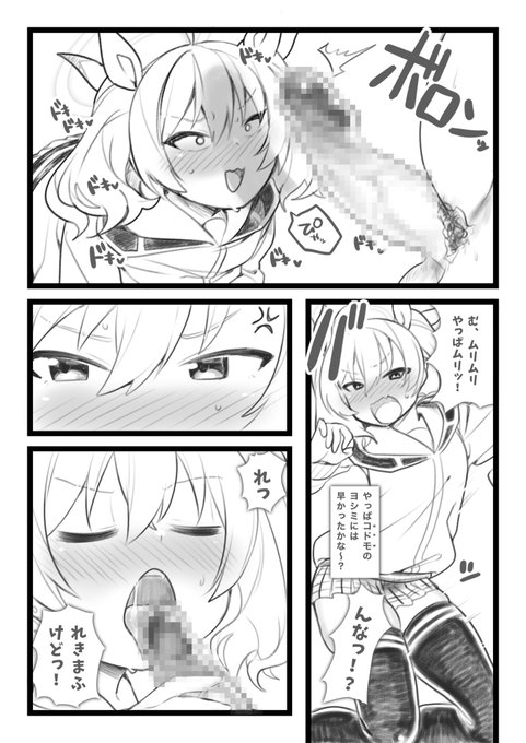 ヨシミお誕生日おめでと! 