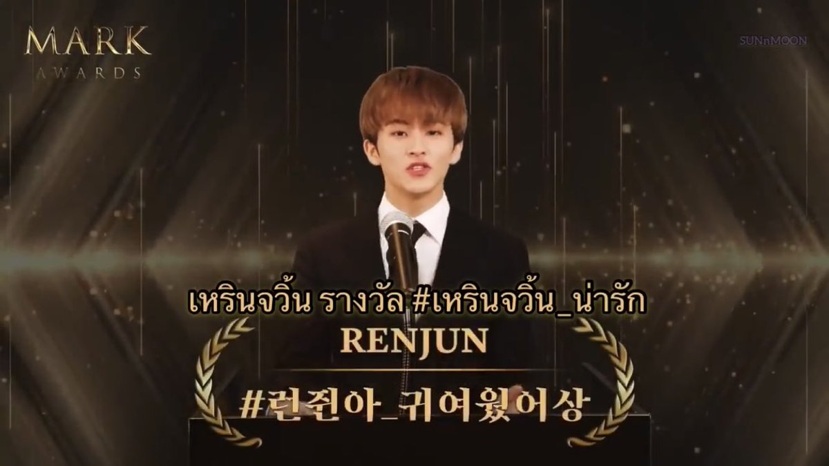 bemymarch's tweet photo. แล้วดูรางวัลที่พี่ม้าคมอบให้น้องอินจุนแต่ละรางวัล 55555555555 ความรักความหลงมันไม่เข้าใครออกใคร เธอน่ารักในสายตาพี่เสมอ คนอื่นจะบอกว่ายังไงไม่รู้ แต่เธอน่ารักที่สุดในสายตาพี่ 555555555555555555555555555 https://t.co/nBxlcaT3mh