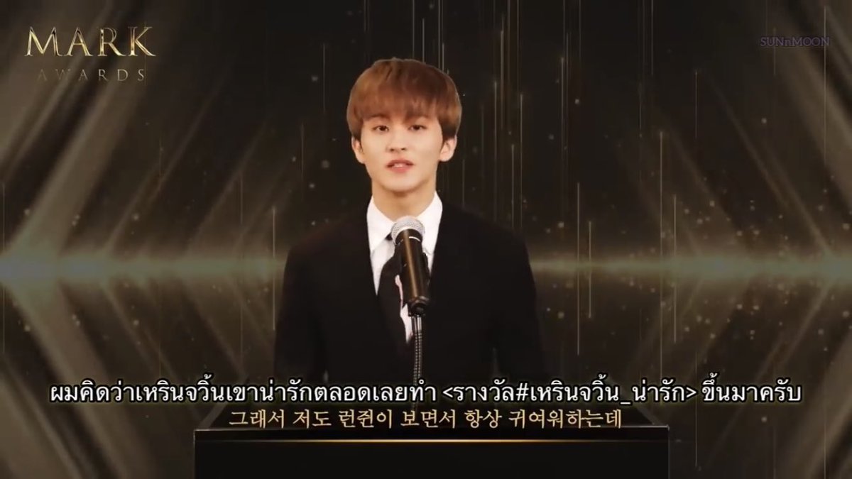 bemymarch's tweet photo. แล้วดูรางวัลที่พี่ม้าคมอบให้น้องอินจุนแต่ละรางวัล 55555555555 ความรักความหลงมันไม่เข้าใครออกใคร เธอน่ารักในสายตาพี่เสมอ คนอื่นจะบอกว่ายังไงไม่รู้ แต่เธอน่ารักที่สุดในสายตาพี่ 555555555555555555555555555 https://t.co/nBxlcaT3mh