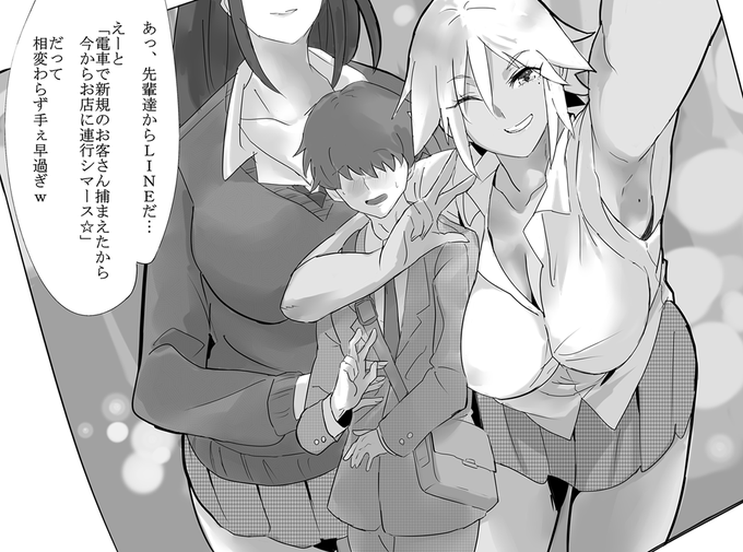 僕が好きなやつ 