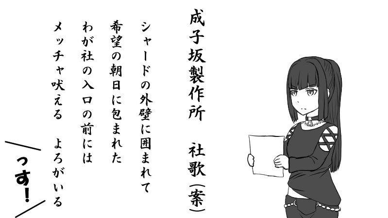 アリスギアを新しく始めようと思っている隊長予備軍たちに告ぐ

波佐見利佳は いいぞ

#アリスギア 