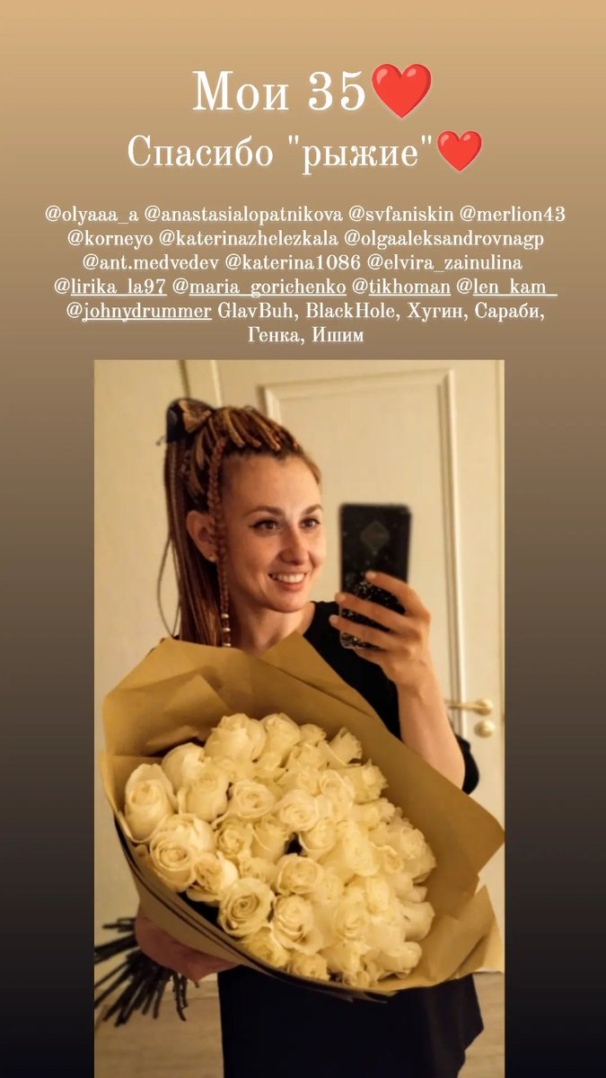 Рыжий лис_ЛА tweet media