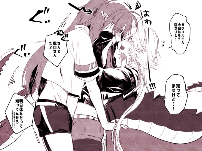 攻めのほっぺをムギュして😘制すのもかわいい
※部屋着は妄想
🐊🐊 