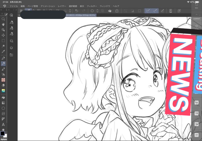 サムネ作成中😆 