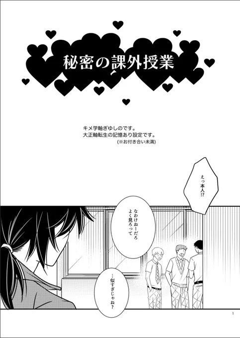 新刊折本のサンプル上げておきます。
以前呟いていたAVネタです 