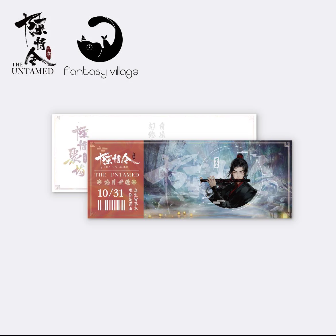 株式会社fantasy village on X: 