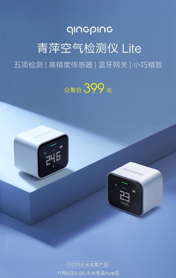 UX_Tech_FR's tweet photo. Le Qingping Air Detector Lite est disponible chez notre partenaire :
https://t.co/BWRg1GH6xG
5 tests (CO2, PM2.5, PM10, Température et Humidité) | Capteur de haute précision | Passerelle Bluetooth
#Xiaomi #Qingping #Apple #HomeKit #XiaomiHome #Crowdfunding #UniversXiaomi https://t.co/UwOlleMJax