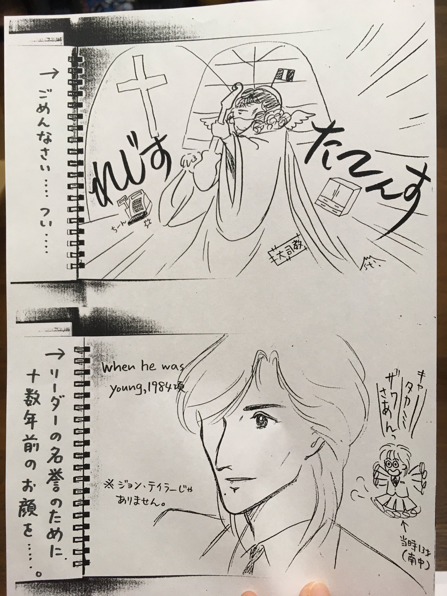 絵と文屋ぼたん N9izztunkkooiqn Twitter