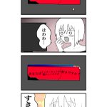 遂に出た恐怖の表示!しかし、まさかの結末が待っていた!