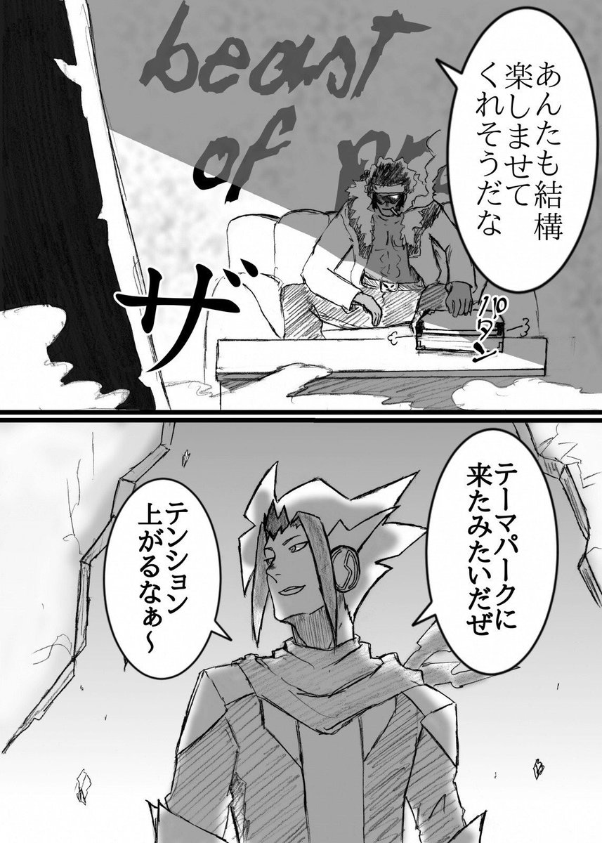カレー食いたいからカレー屋行くように、この人はこういうキャラ描いてくれるって信頼と安心から行きつけの感覚で借りることも多いんだけど、たまにカレーを食べに行って海底魚人帝国にぶち当たることもあるもんな 